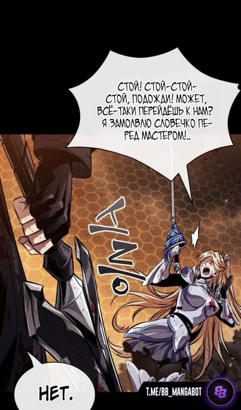 Read Выбери меня RU Manga Online