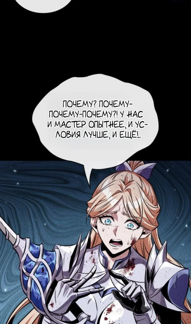 Read Выбери меня RU Manga Online