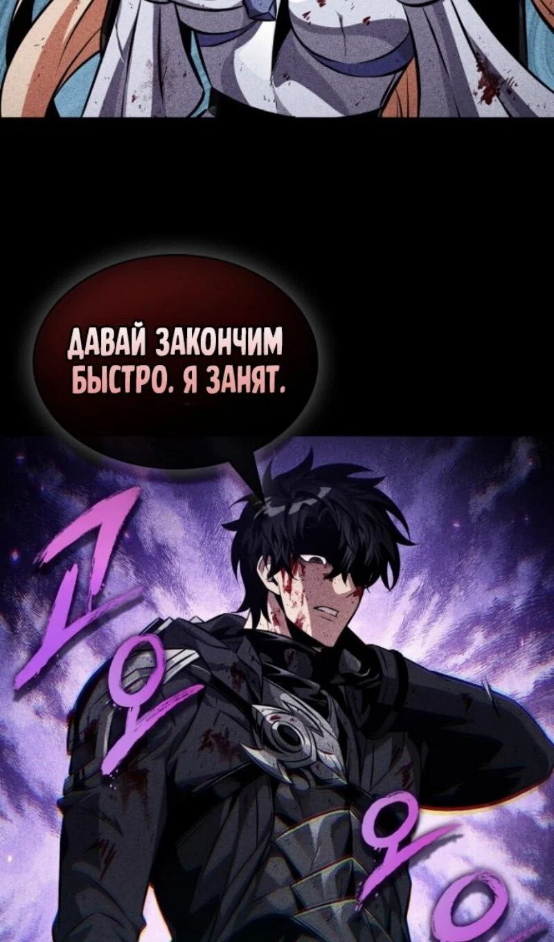 Read Выбери меня RU Manga Online
