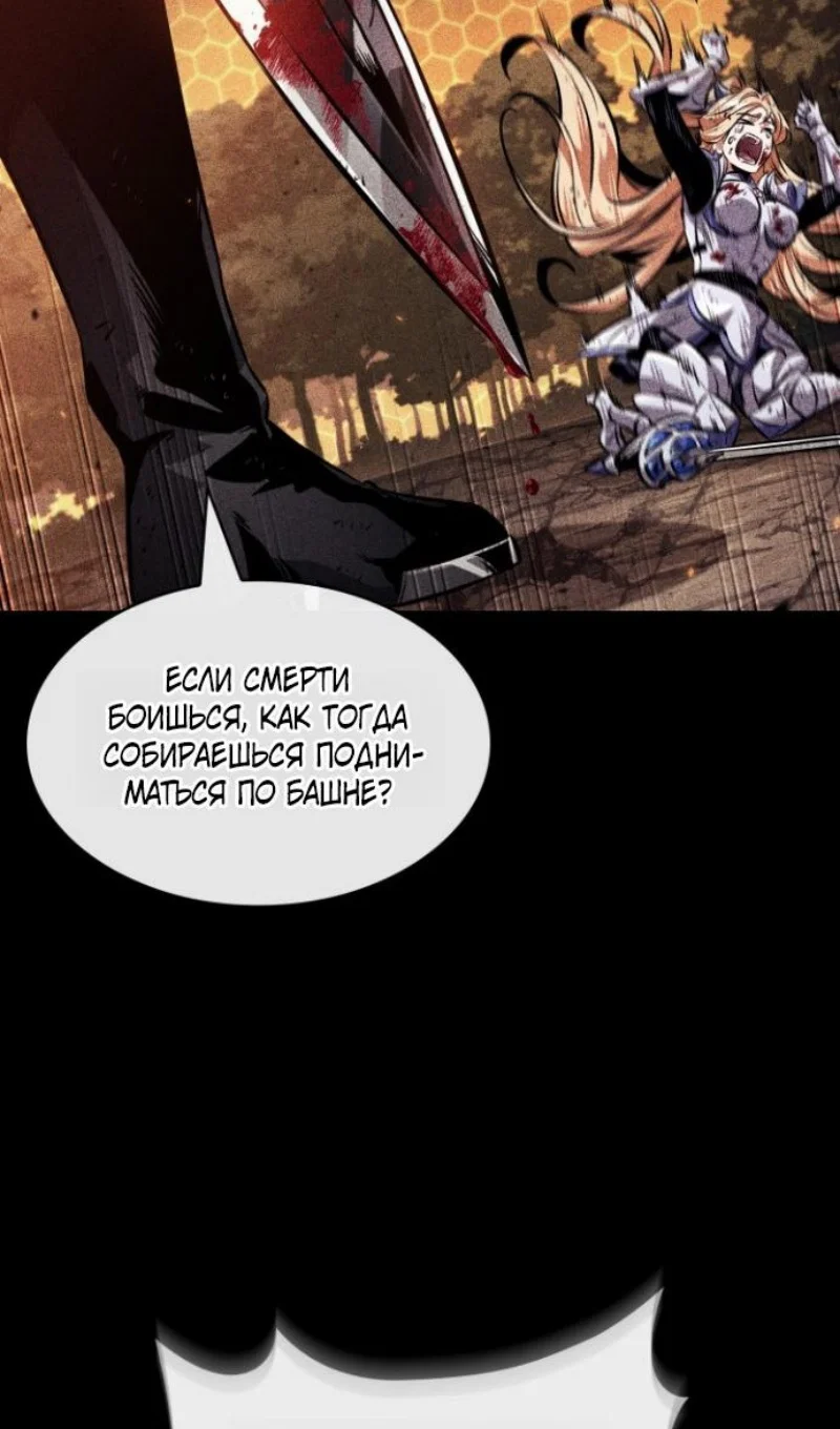 Read Выбери меня RU Manga Online