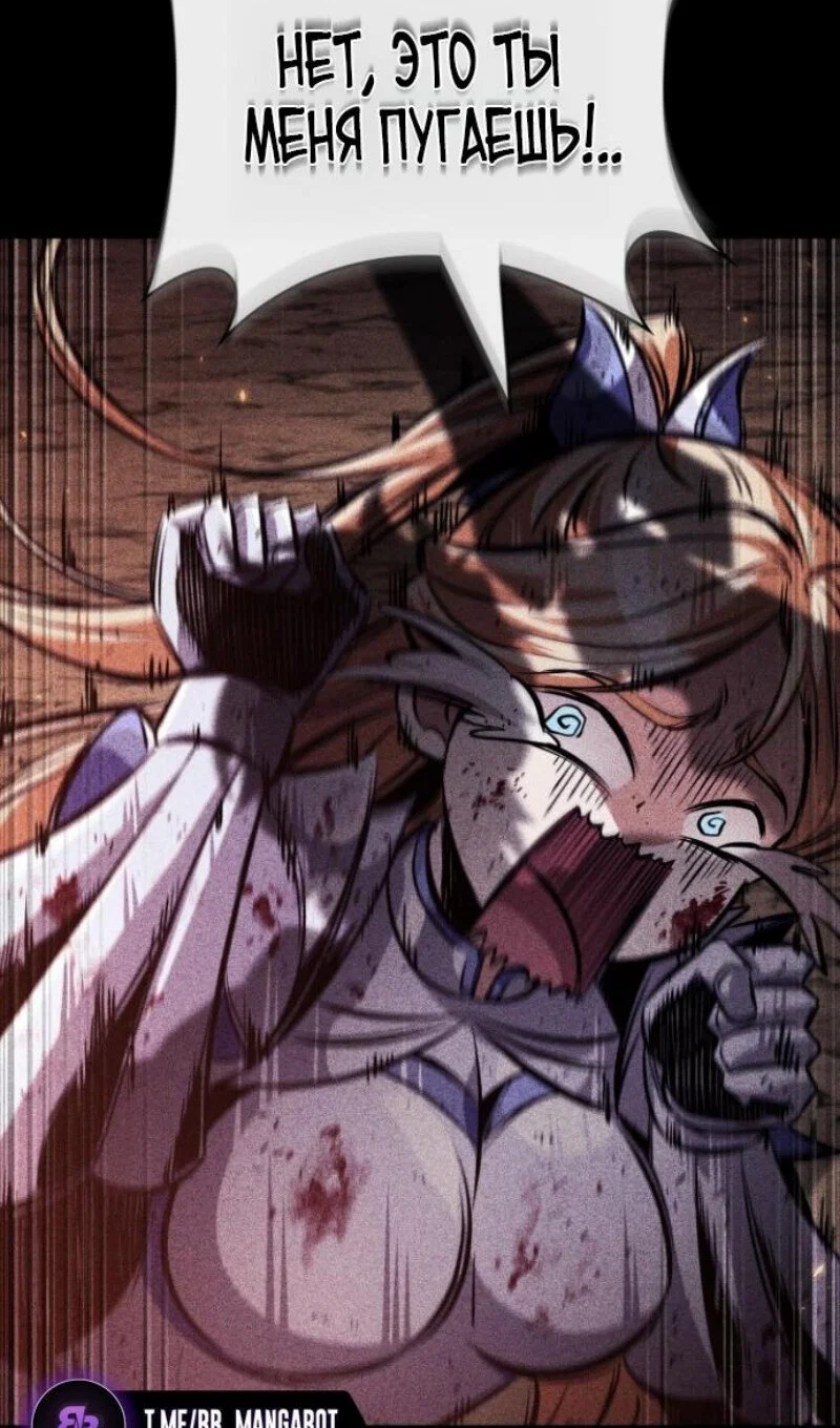 Read Выбери меня RU Manga Online