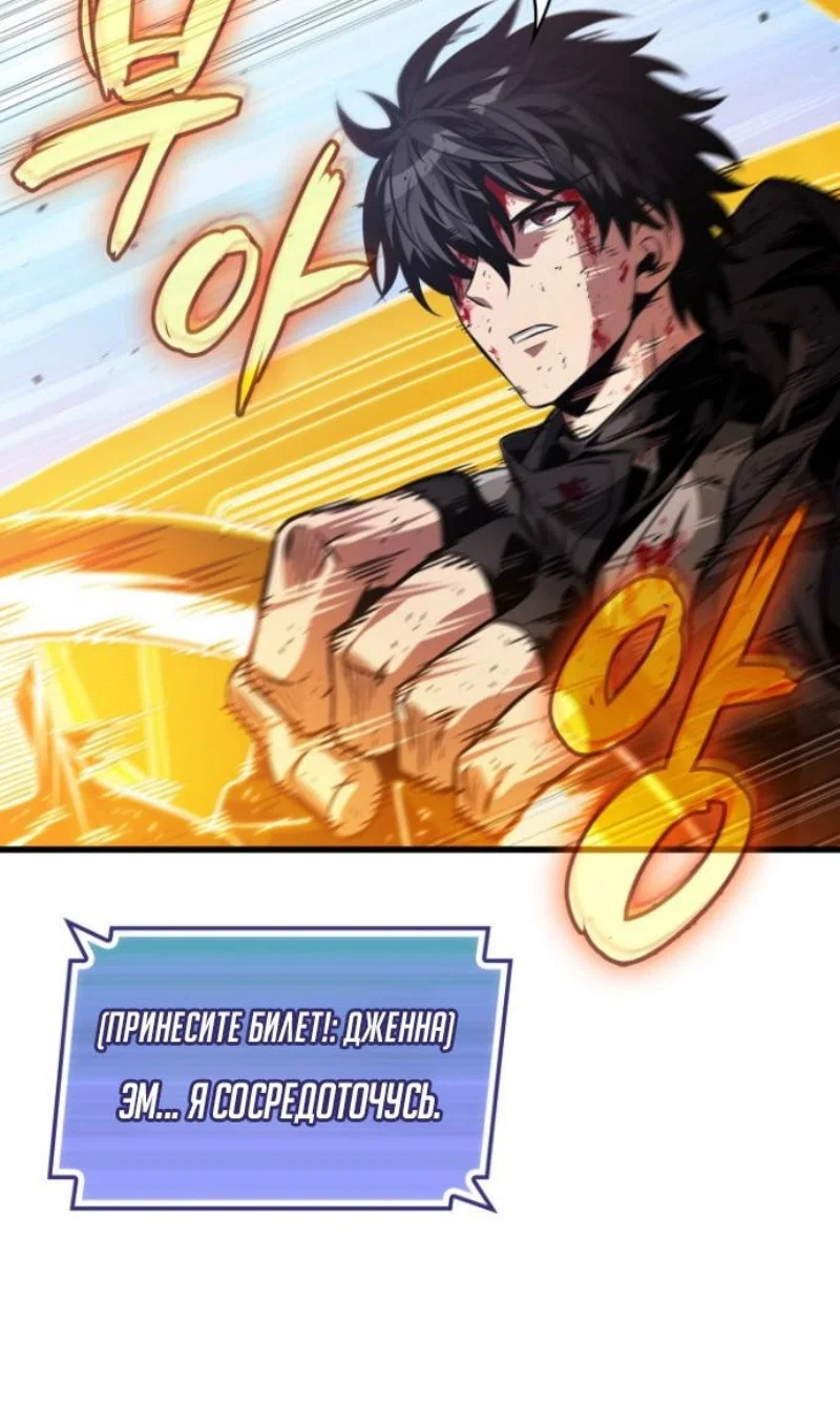 Read Выбери меня RU Manga Online