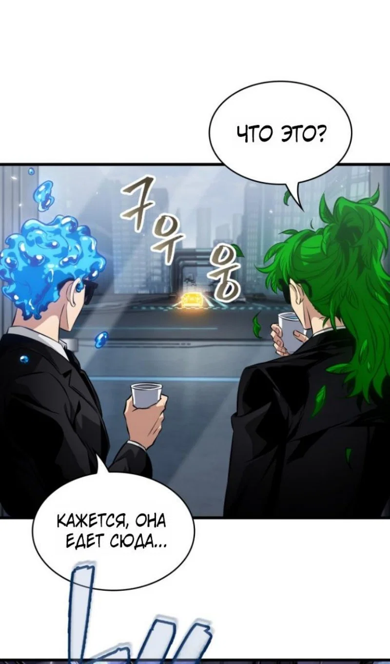 Read Выбери меня RU Manga Online