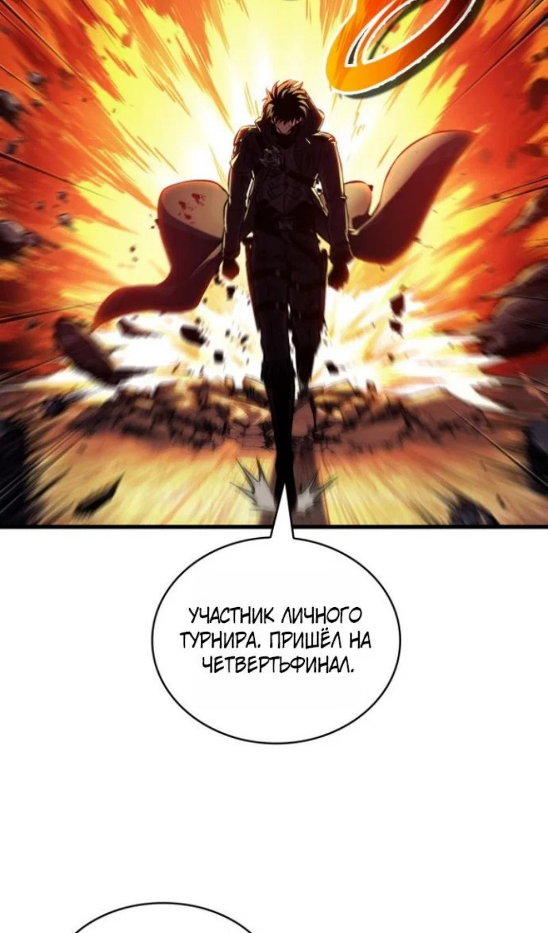 Read Выбери меня RU Manga Online