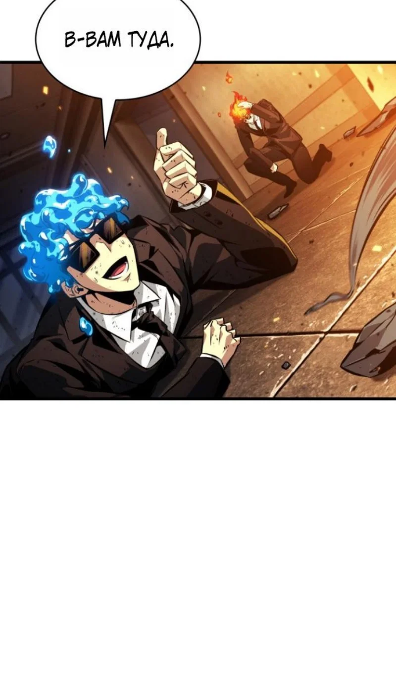 Read Выбери меня RU Manga Online