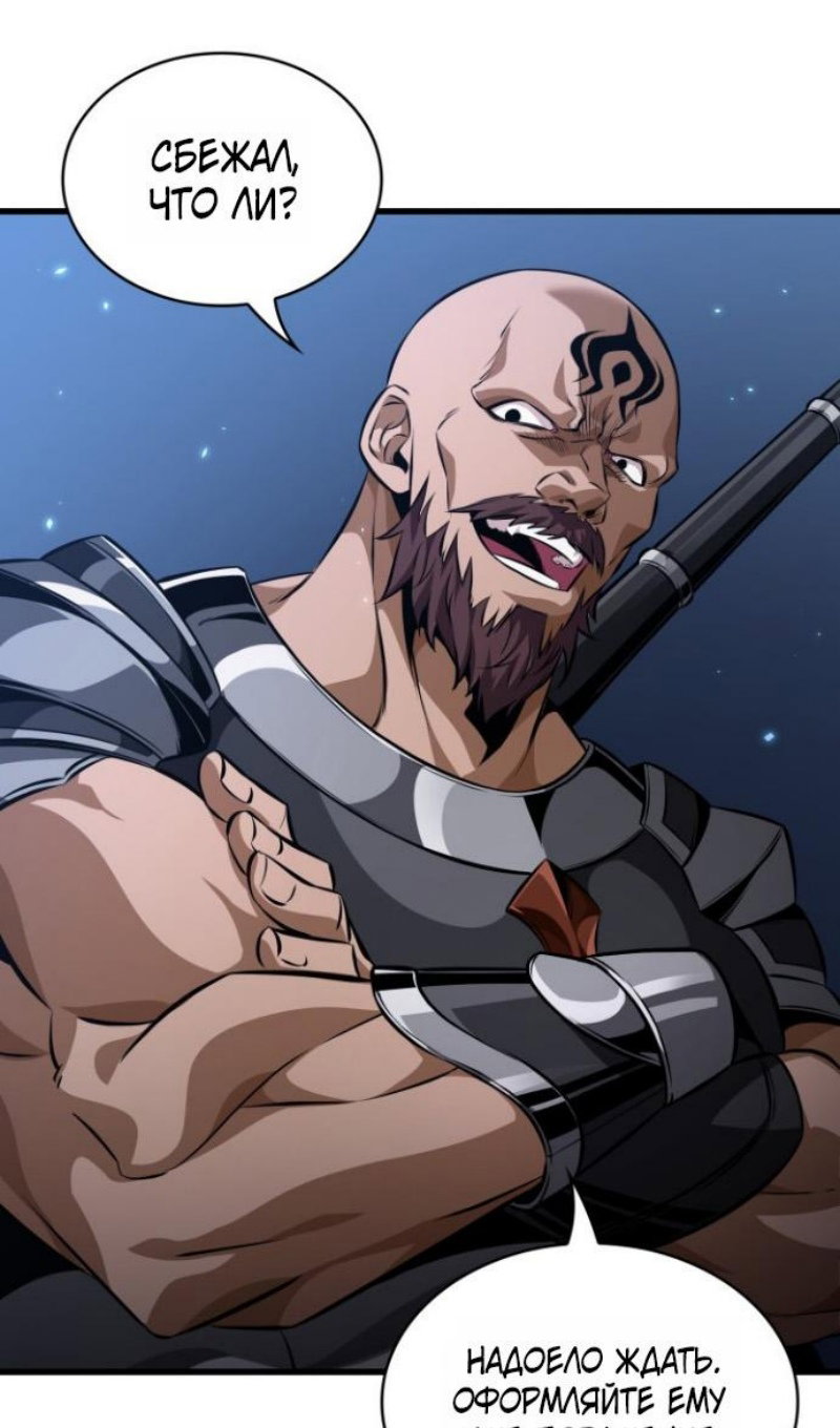 Read Выбери меня RU Manga Online