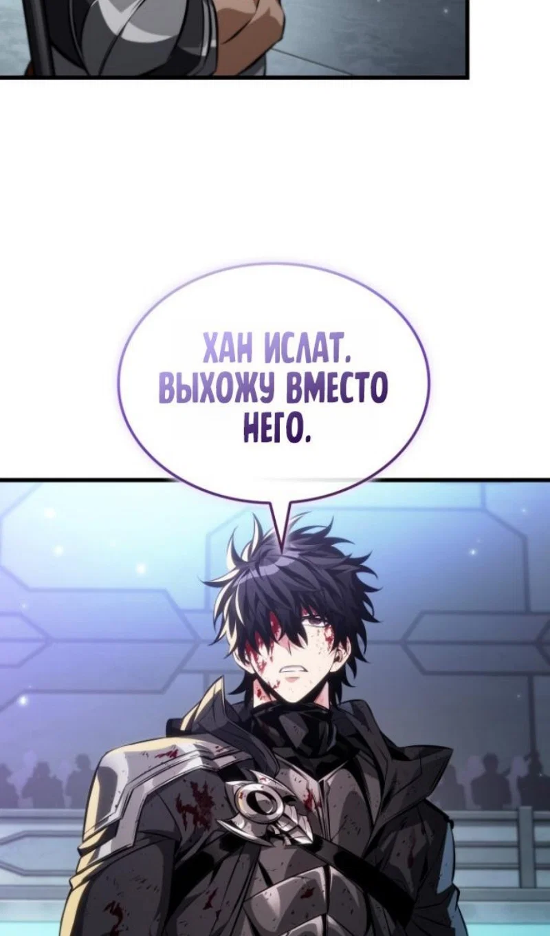 Read Выбери меня RU Manga Online