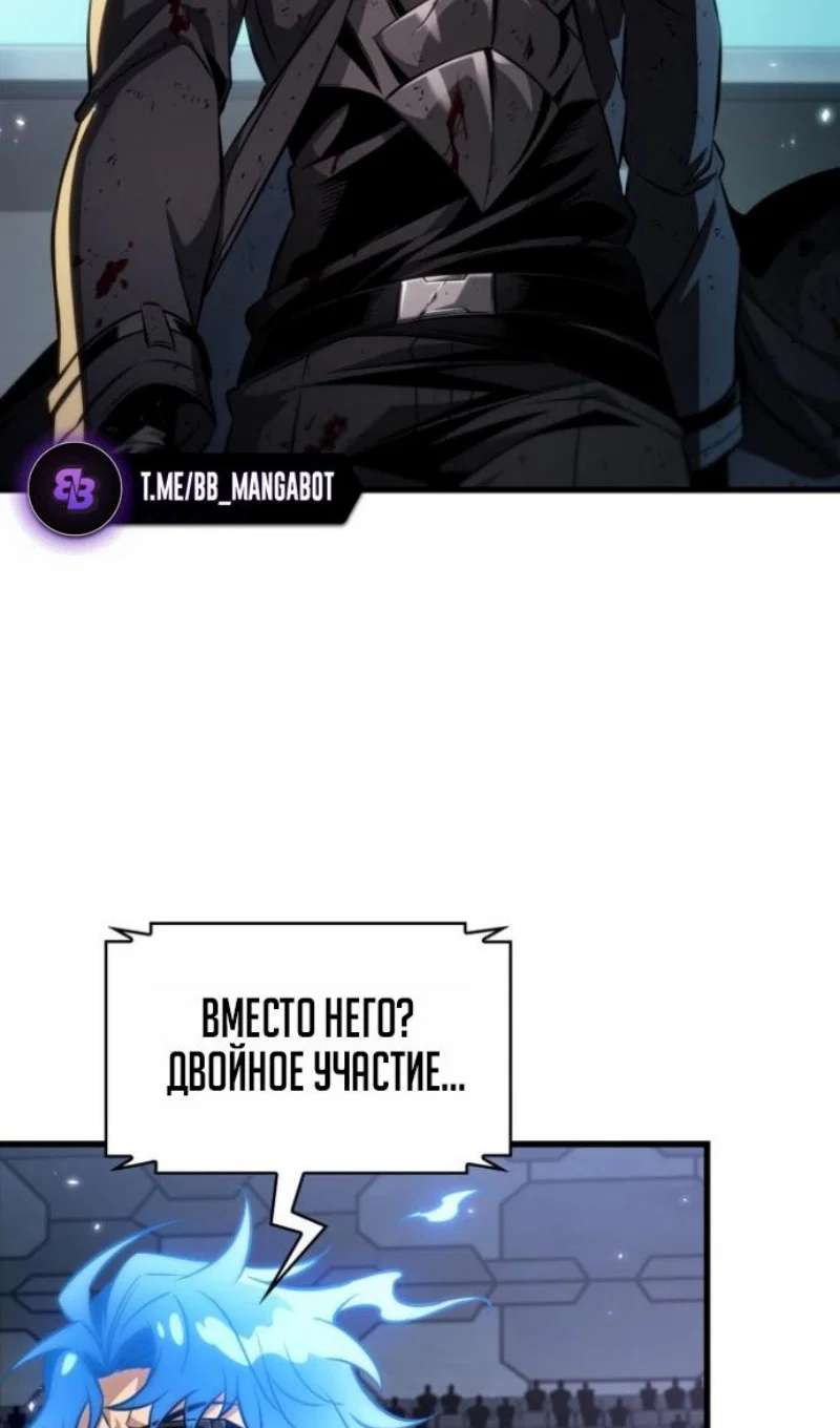 Read Выбери меня RU Manga Online