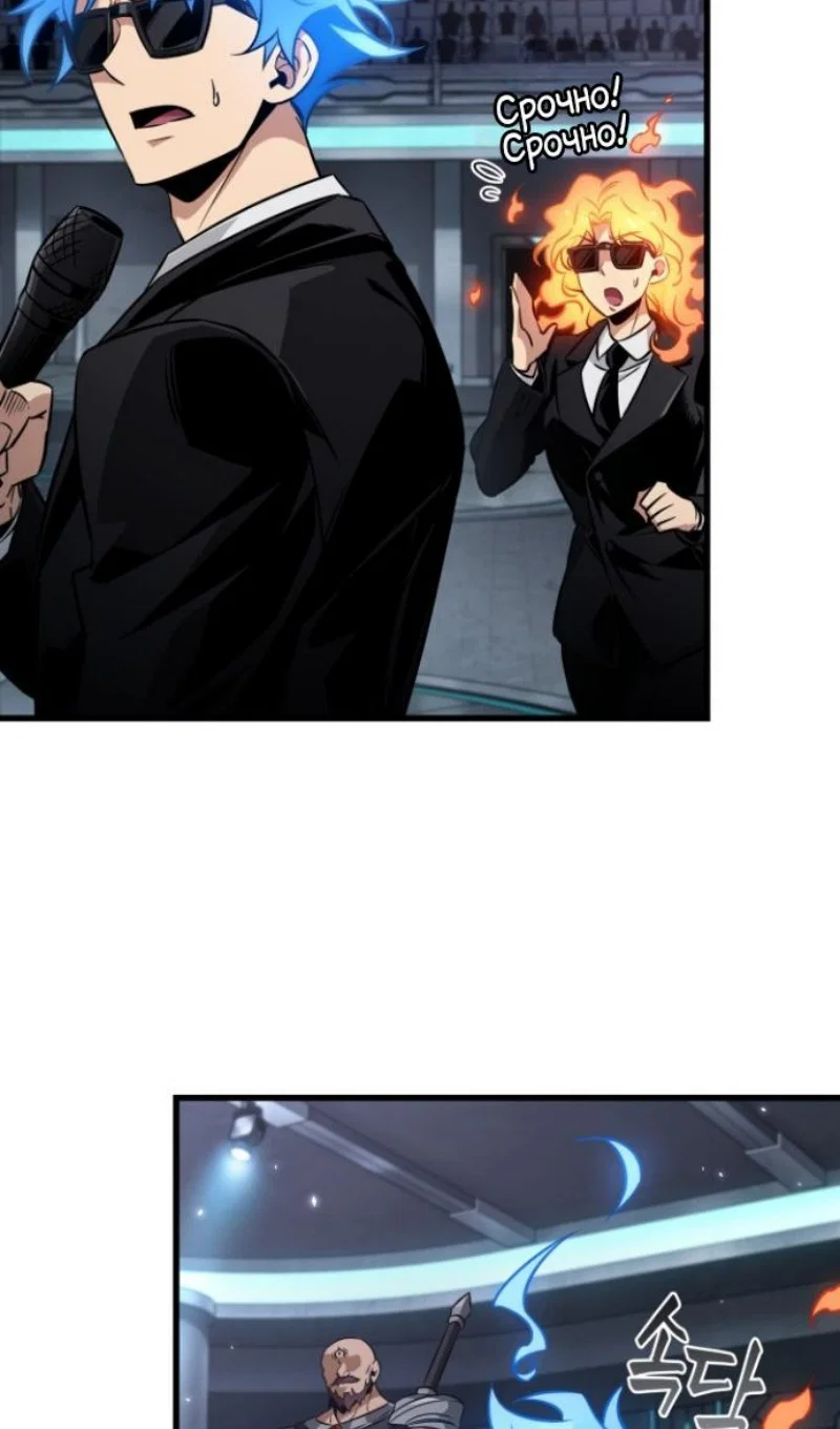 Read Выбери меня RU Manga Online