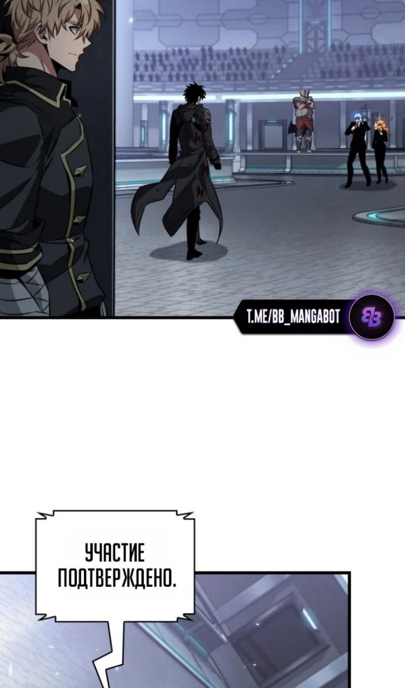 Read Выбери меня RU Manga Online