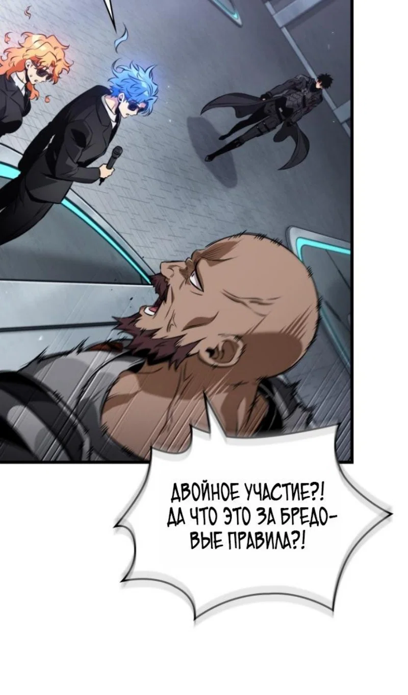 Read Выбери меня RU Manga Online