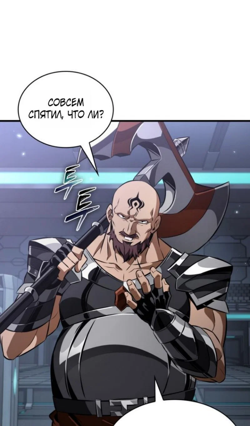 Read Выбери меня RU Manga Online