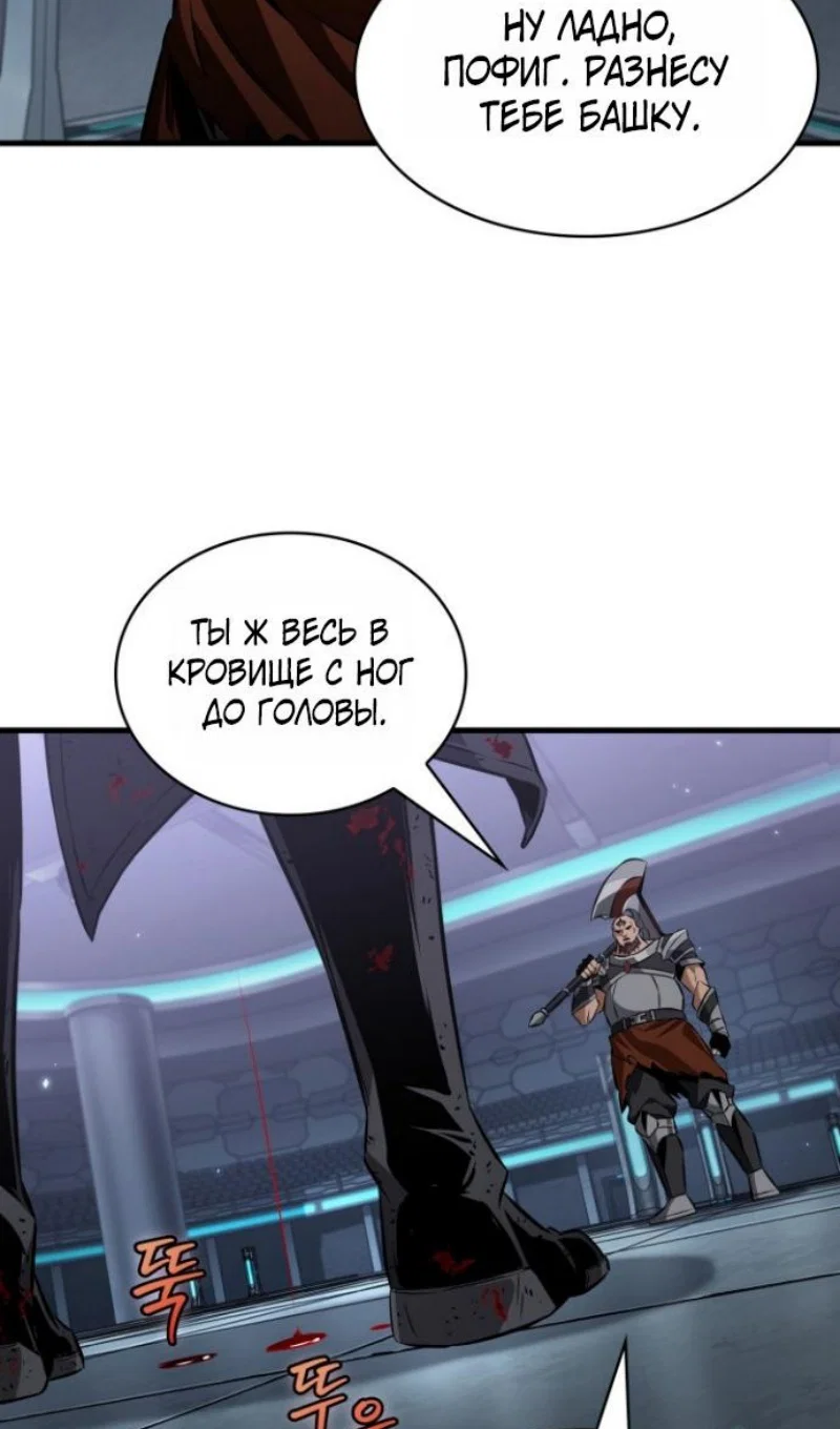 Read Выбери меня RU Manga Online