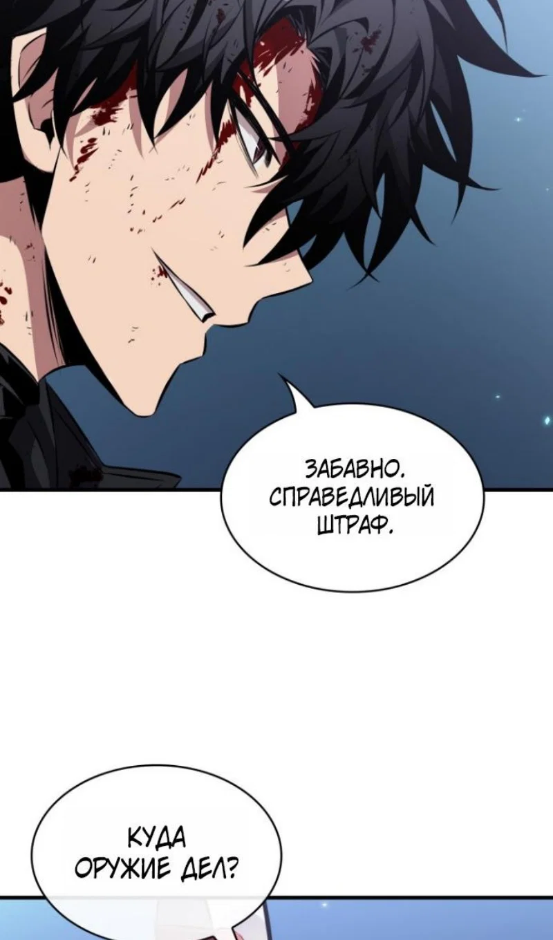 Read Выбери меня RU Manga Online