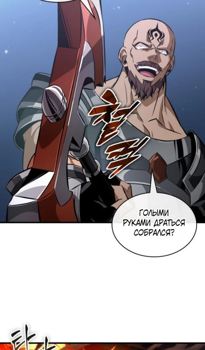 Read Выбери меня RU Manga Online