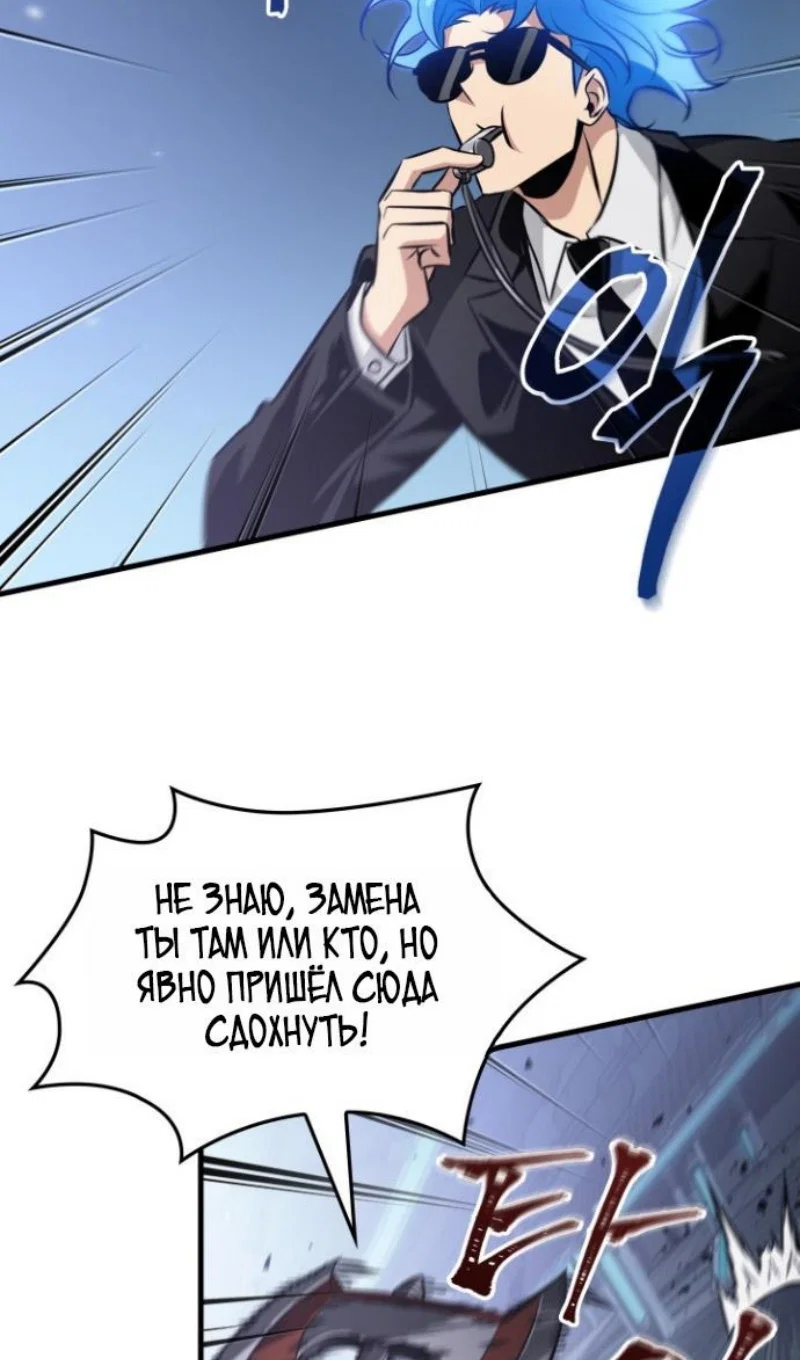 Read Выбери меня RU Manga Online