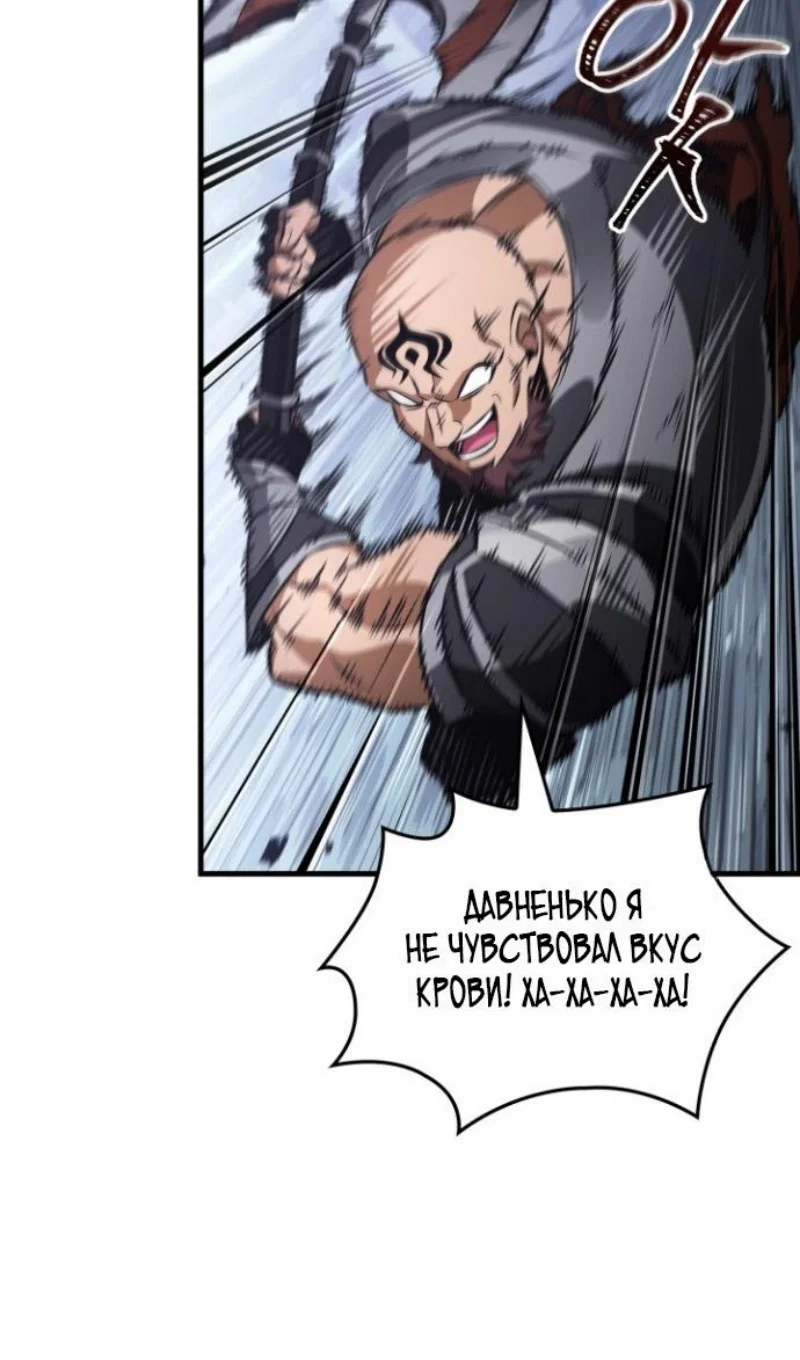 Read Выбери меня RU Manga Online