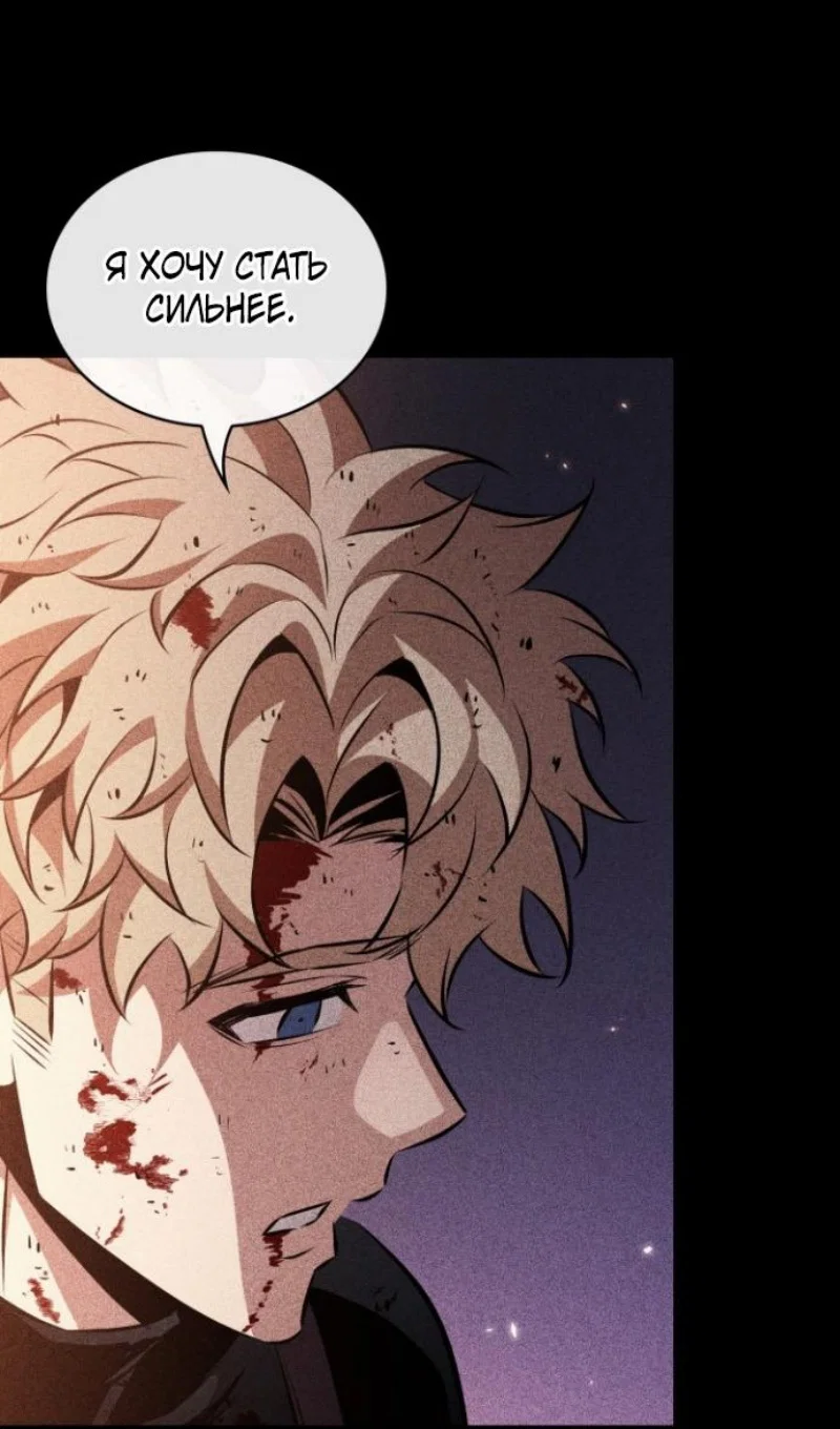 Read Выбери меня RU Manga Online