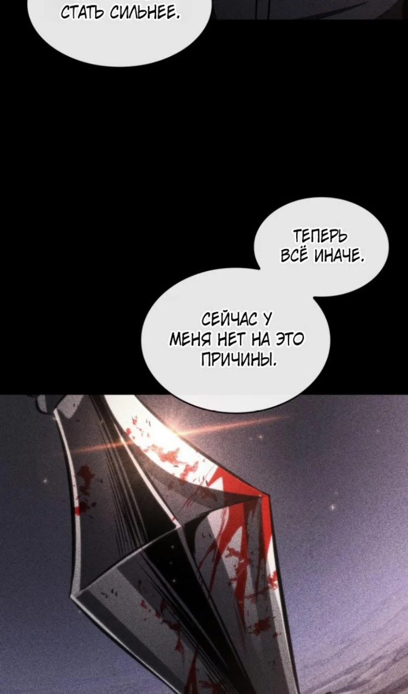 Read Выбери меня RU Manga Online