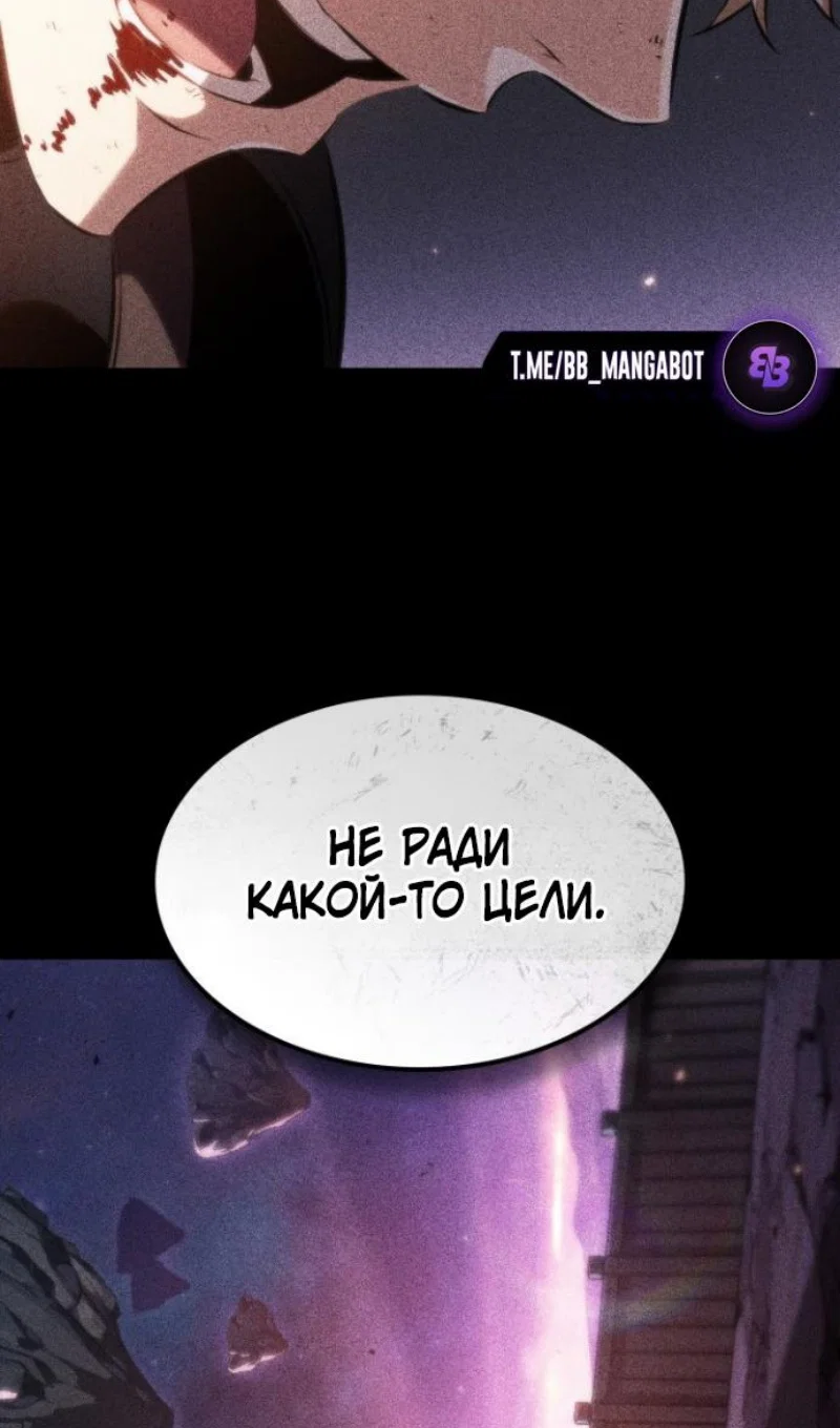 Read Выбери меня RU Manga Online