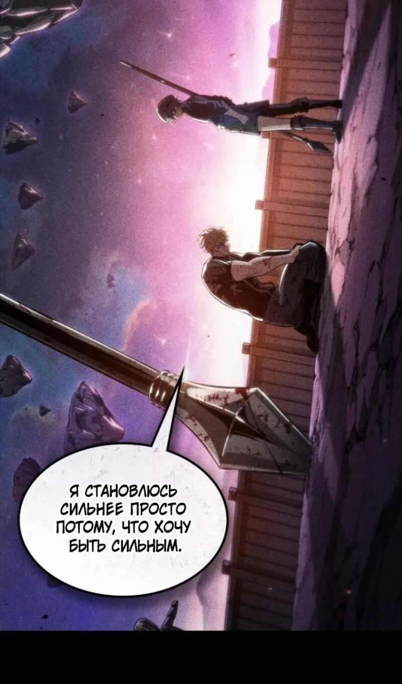 Read Выбери меня RU Manga Online