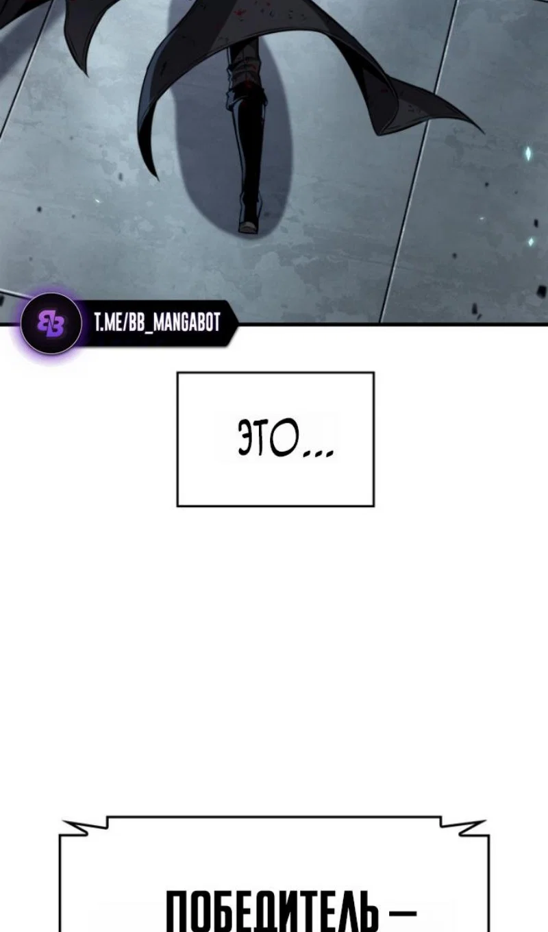 Read Выбери меня RU Manga Online