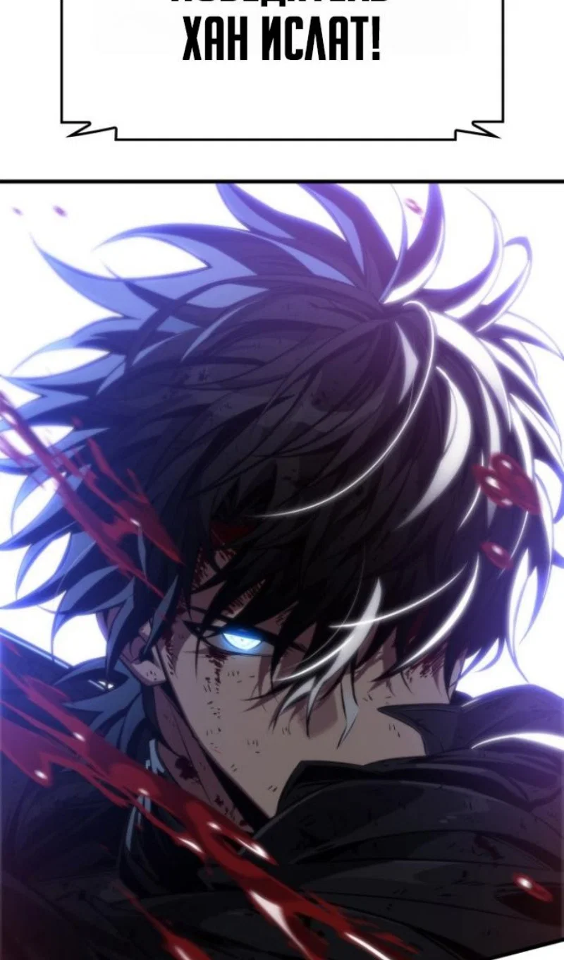 Read Выбери меня RU Manga Online