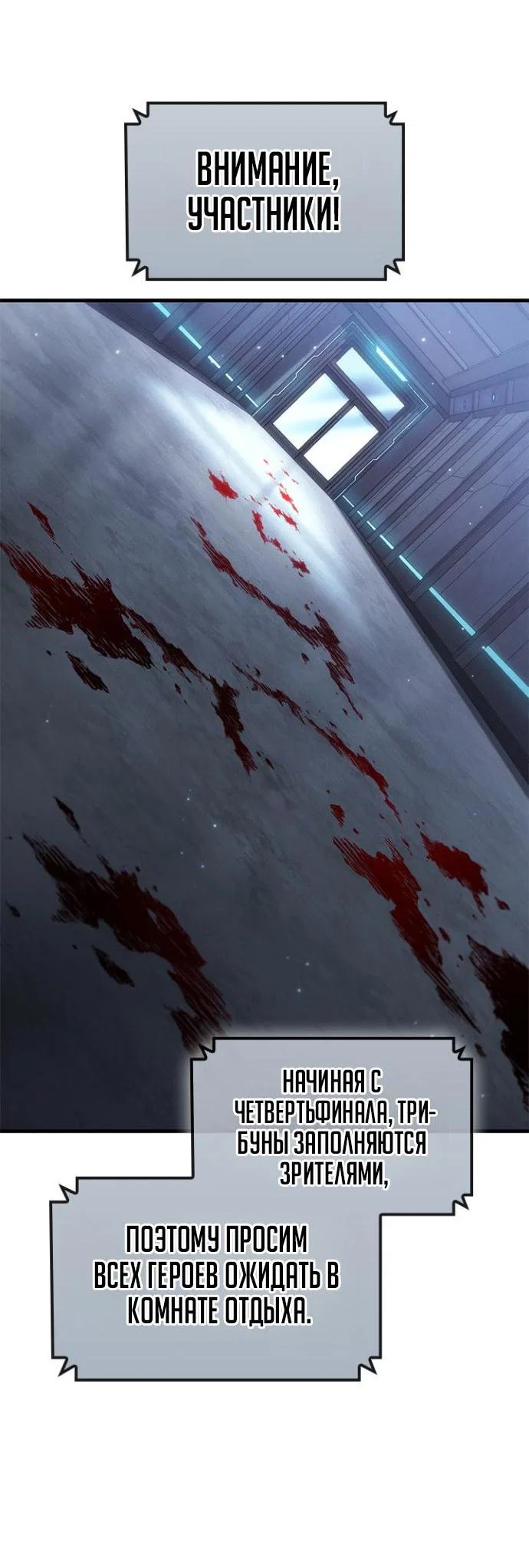 Read Выбери меня RU Manga Online