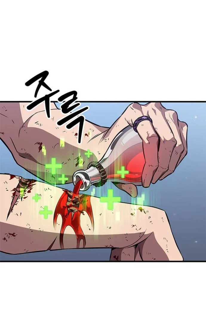 Read Выбери меня RU Manga Online