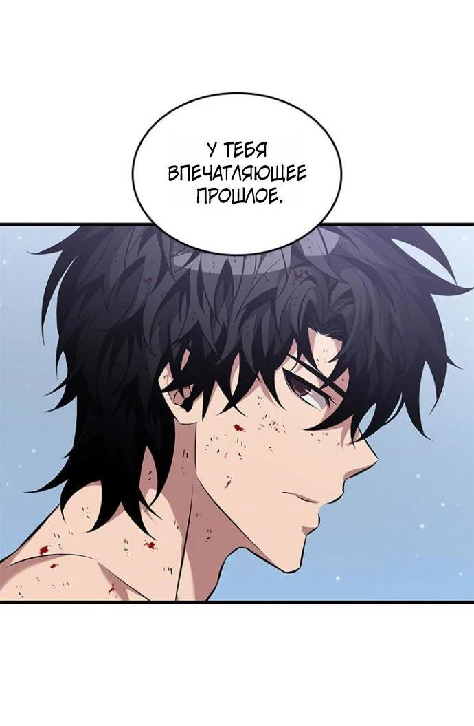 Read Выбери меня RU Manga Online