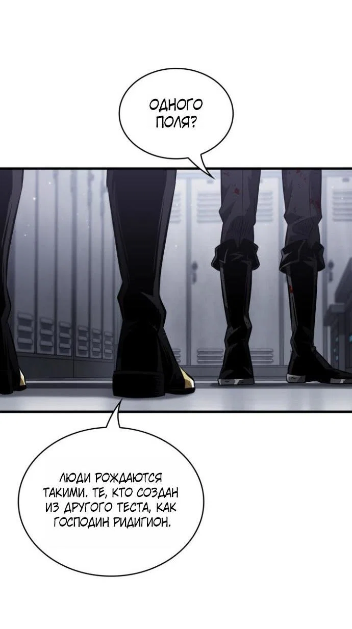 Read Выбери меня RU Manga Online