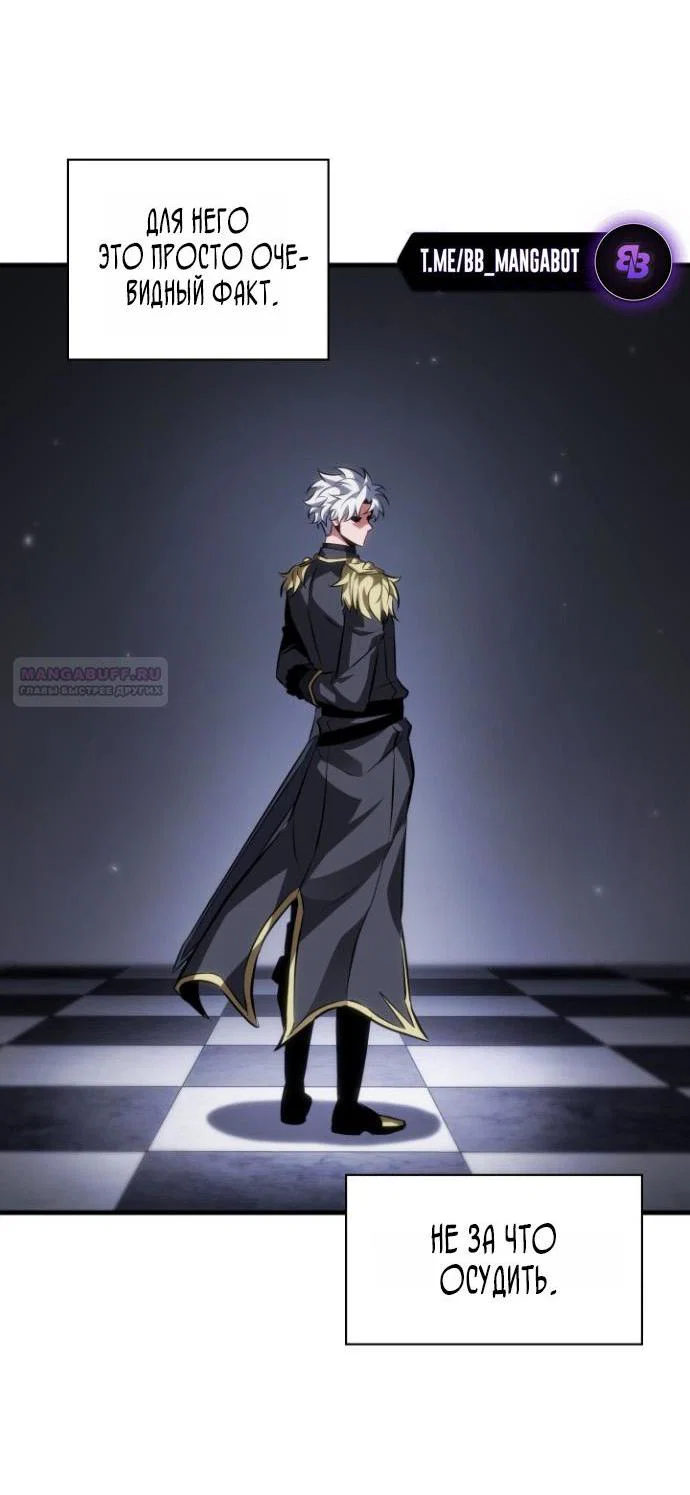 Read Выбери меня RU Manga Online