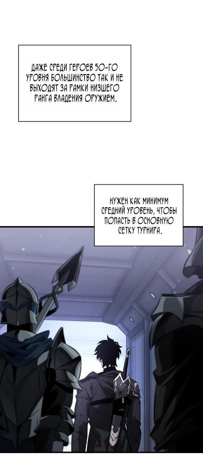 Read Выбери меня RU Manga Online