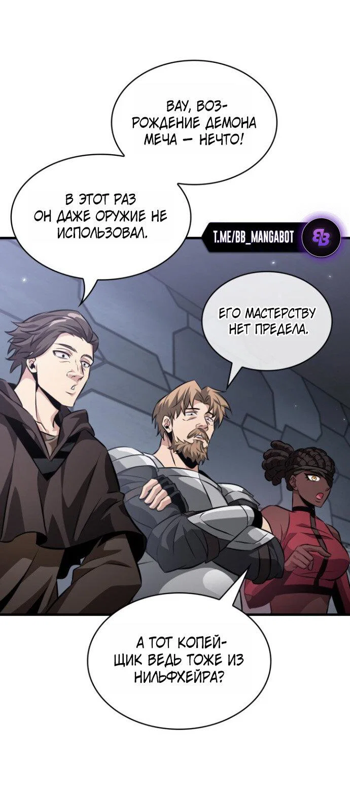 Read Выбери меня RU Manga Online