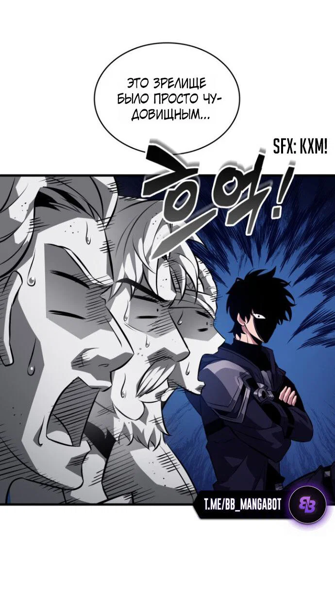 Read Выбери меня RU Manga Online