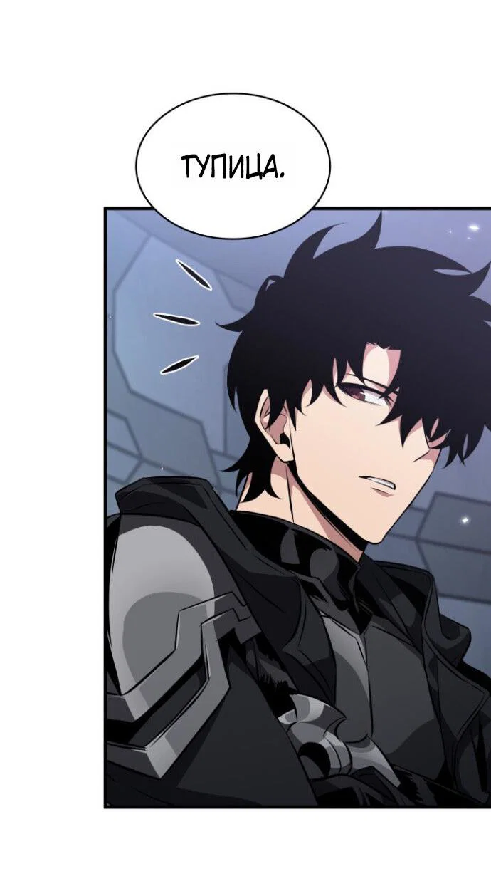 Read Выбери меня RU Manga Online