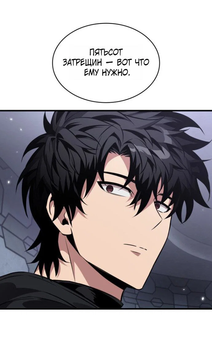 Read Выбери меня RU Manga Online