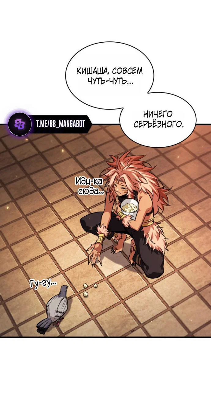 Read Выбери меня RU Manga Online