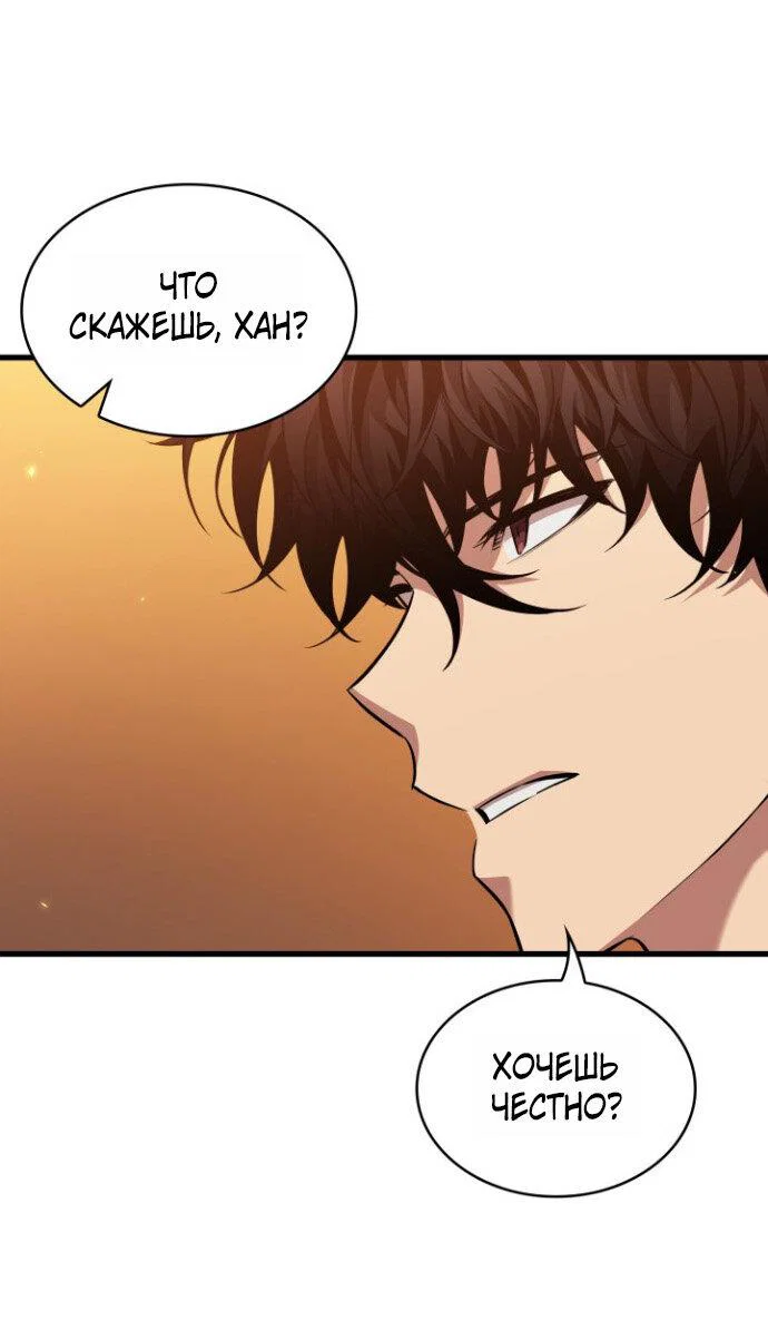 Read Выбери меня RU Manga Online