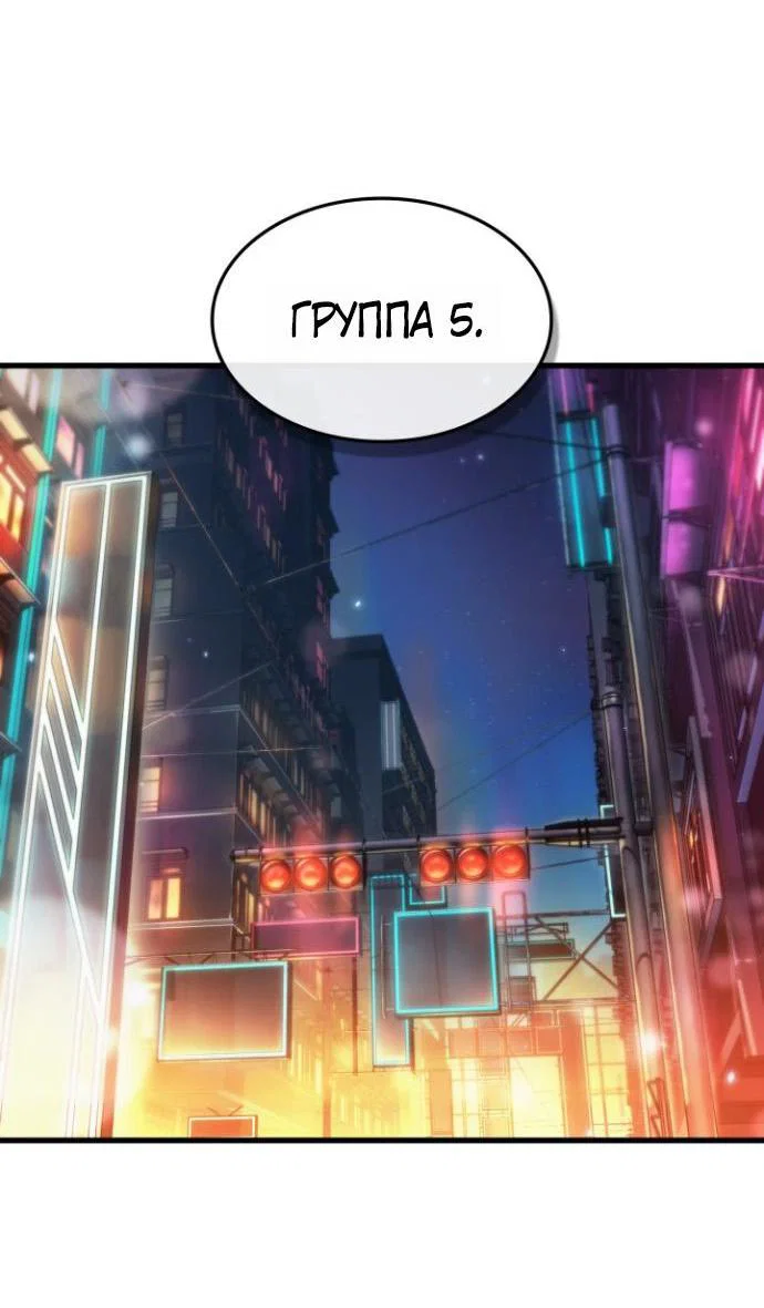 Read Выбери меня RU Manga Online