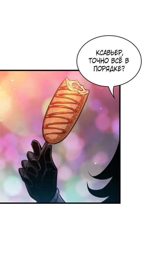 Read Выбери меня RU Manga Online