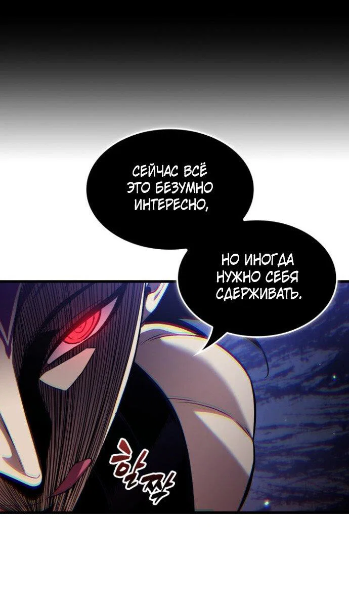 Read Выбери меня RU Manga Online