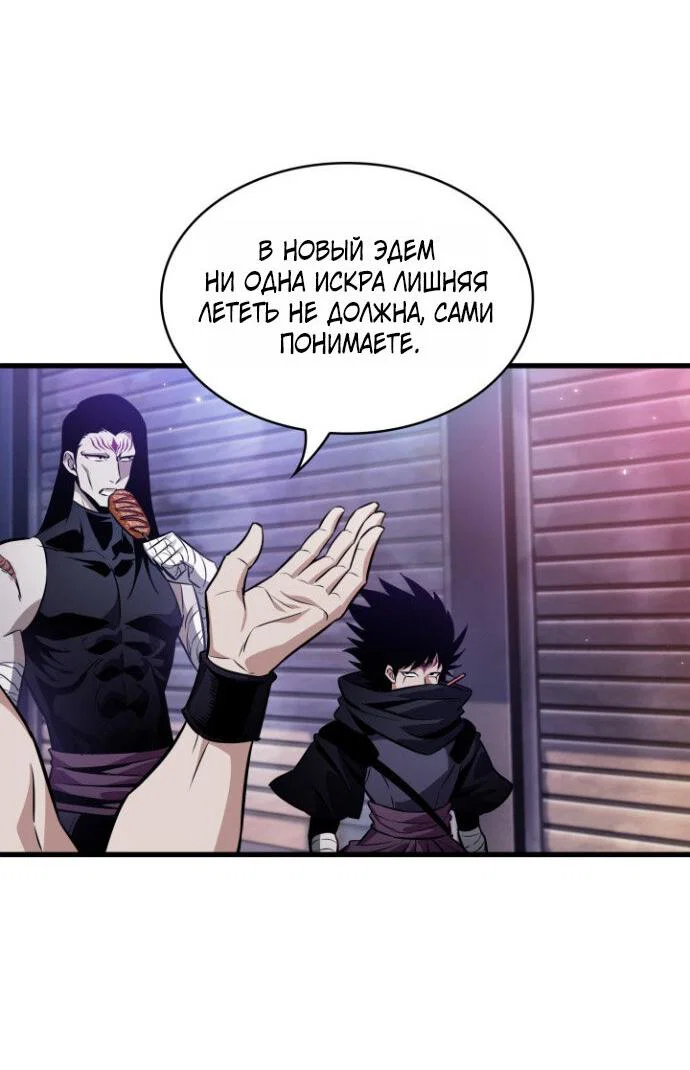 Read Выбери меня RU Manga Online