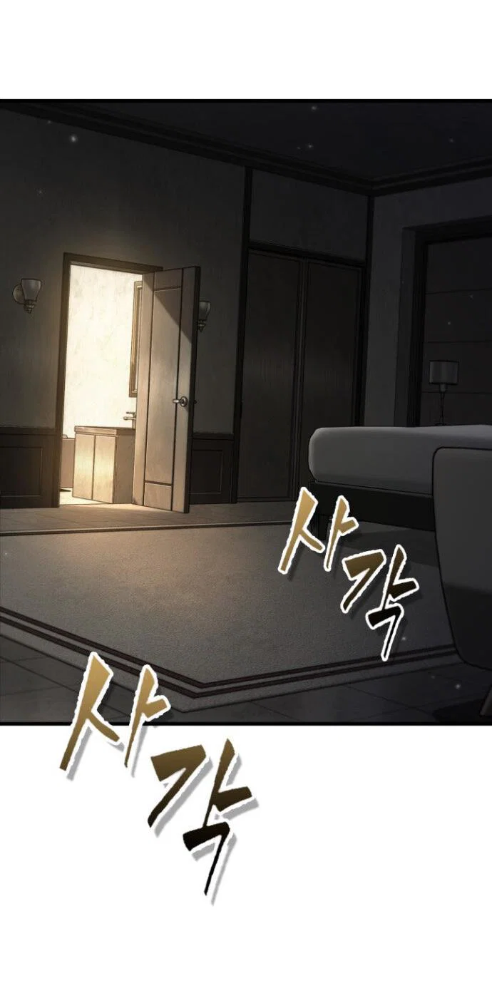 Read Выбери меня RU Manga Online