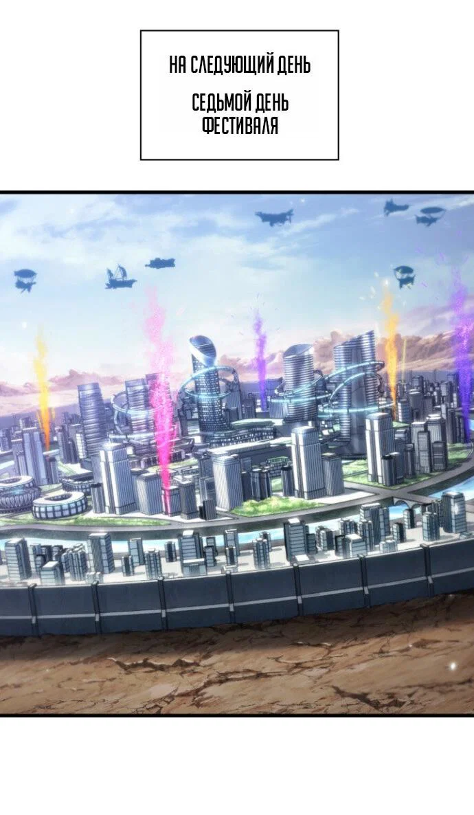 Read Выбери меня RU Manga Online