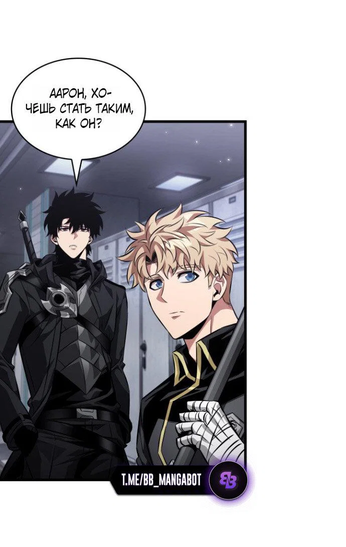 Read Выбери меня RU Manga Online