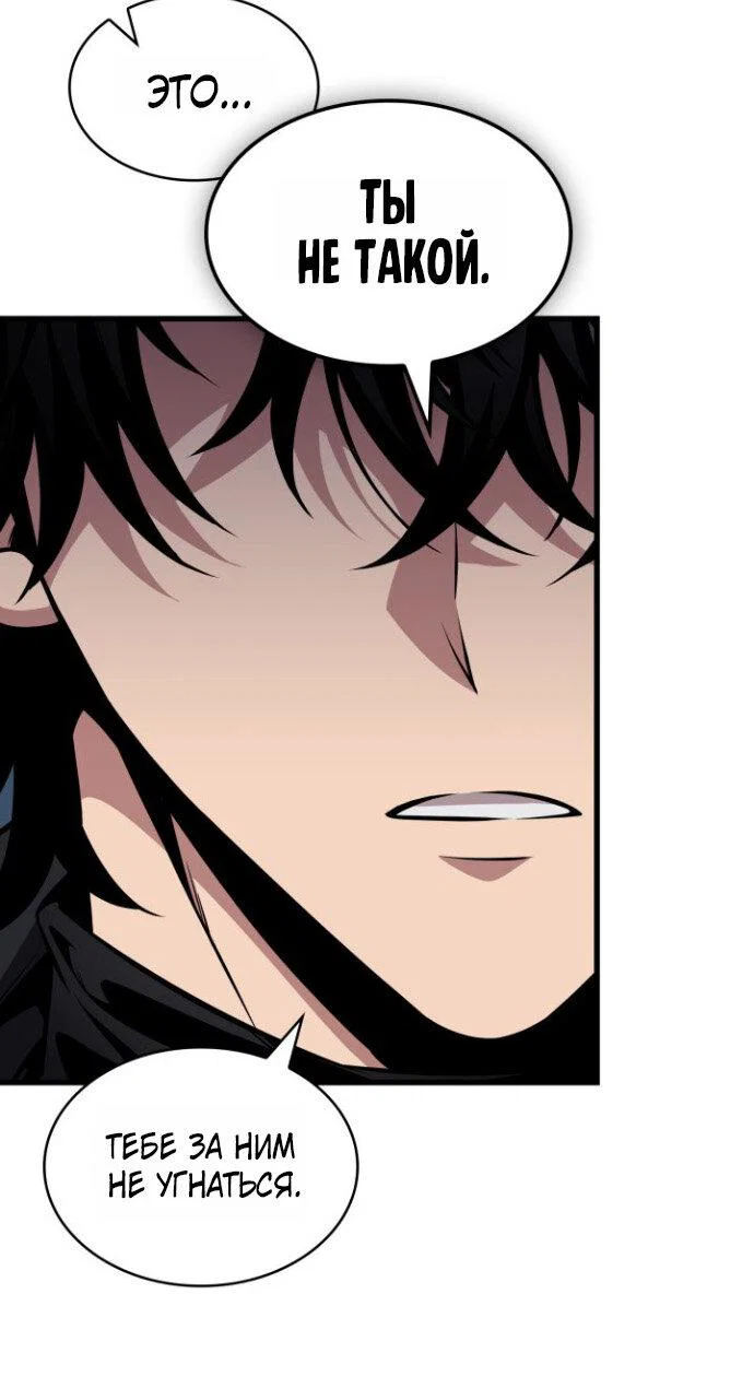 Read Выбери меня RU Manga Online