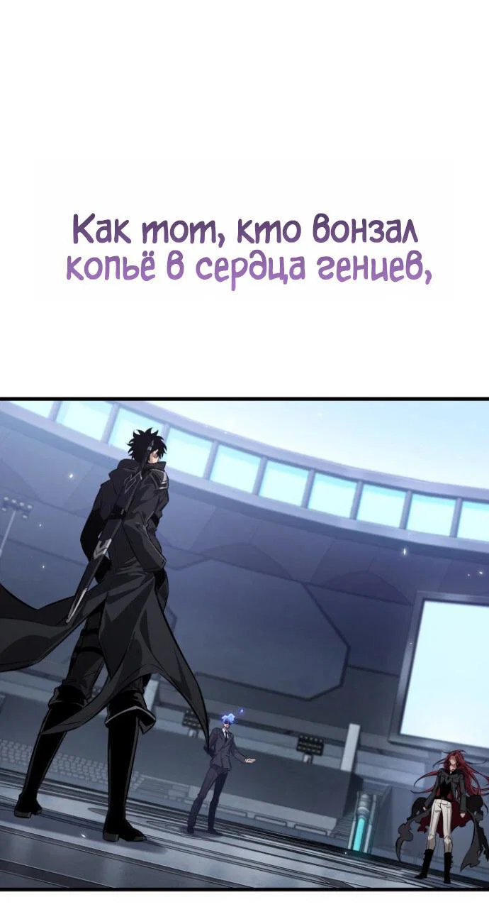 Read Выбери меня RU Manga Online