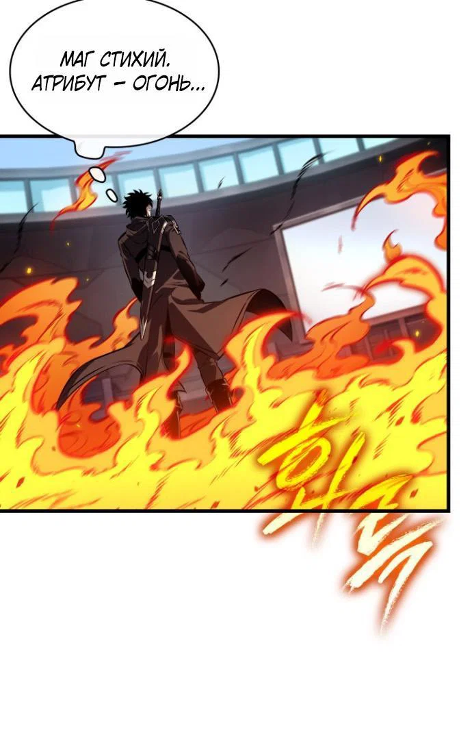 Read Выбери меня RU Manga Online