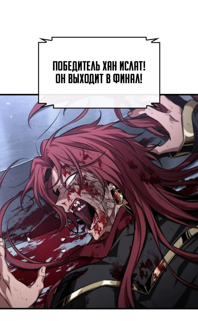 Read Выбери меня RU Manga Online